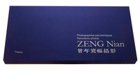 Picture of Zeng Nian