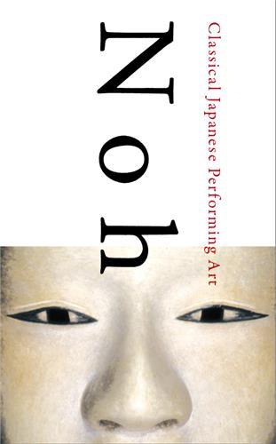 Picture of Noh Classical Japanese Performing Art /anglais/japonais