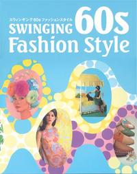 Picture of Swinging 60's Fashion Style /anglais/japonais
