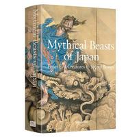 Picture of Mythical Beasts of Japan /anglais/japonais