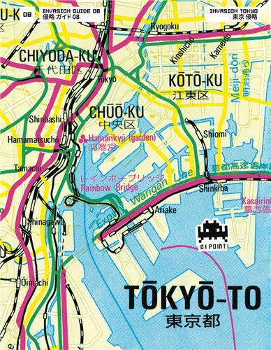 Image de Invasion Tokyo /franCais/anglais