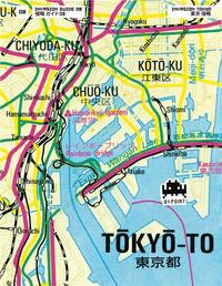 Image de Invasion Tokyo /franCais/anglais