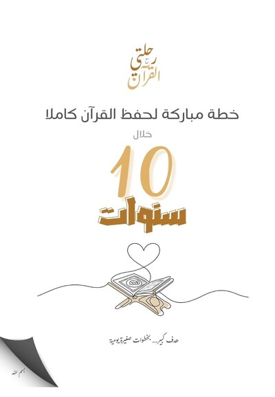 Picture of ?????? ?? ?????? , ??? ?????? ???? ?????? ?????  ???? ??? ?????