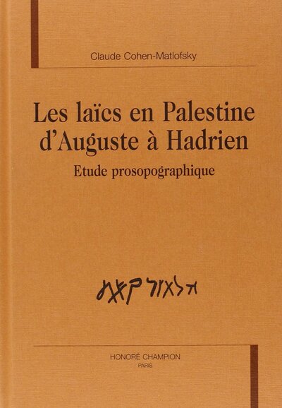 Picture of Les laïcs en Palestine d'Auguste à Hadrien - étude prosopographique