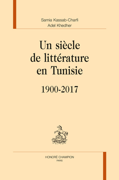 Image de UN SIÈCLE DE LITTÉRATURE EN TUNISIE. 1900-2017