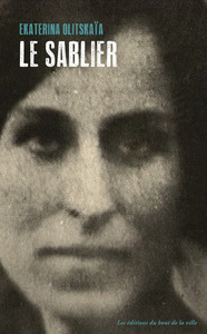 Image de Le Sablier