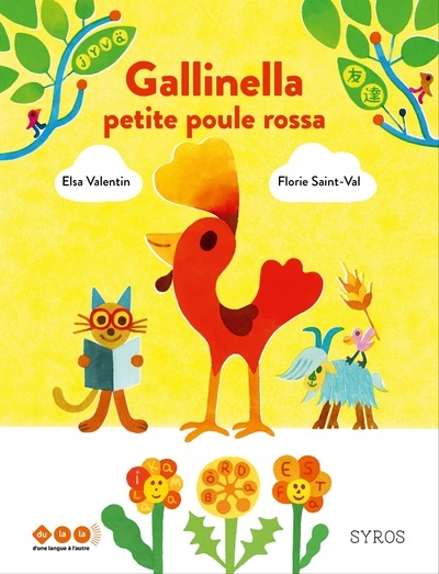 Picture of Galinella - Petite poule rossa