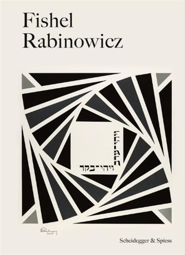 Image de Fishel Rabinowicz /anglais