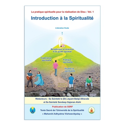 Picture of La pratique spirituelle pour la réalisation de Dieu: vol 1 - Introduction à la Spiritualité