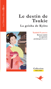 Image de Le destin de Tsukie