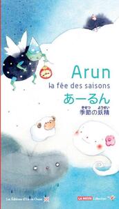 Image de Arun, la fée des saisons