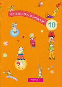 Image de MATEMATIKAKO ARIKETAK 10