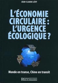 Image de L'économie circulaire : l'urgence écologique?
