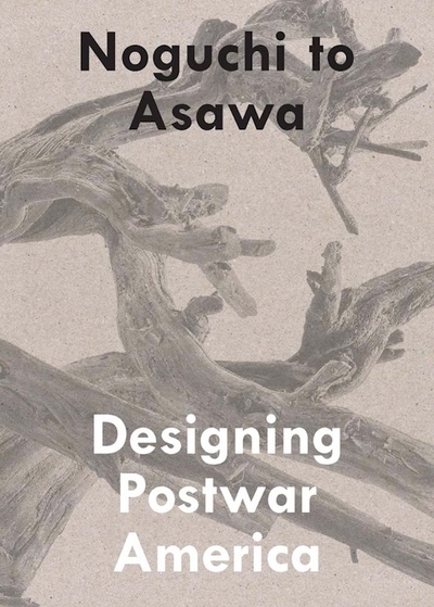 Image de Noguchi to Asawa