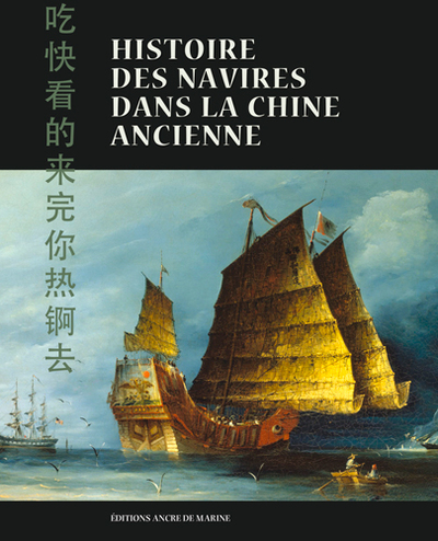 Picture of Histoire Des Navires Dans L'Ancienne Chine
