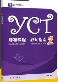 Picture of YCT STANDARD COURSE: TEACHER'S GUIDE 2