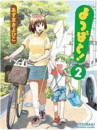 Image de YOTSUBA&! 2 (MANGA VO JAPONAIS)