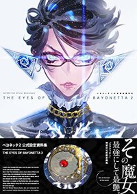Picture of THE EYES OF BAYONETTA 2 (ARTBOOK VO JAPONAIS)