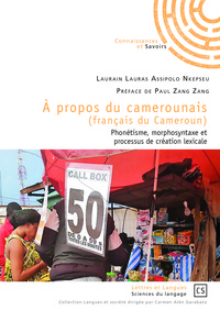 Image de A PROPOS DU CAMEROUNAIS
