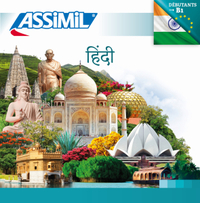 Image de Hindi (usb mp3)