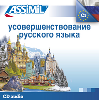 Image de Perfectionnement russe (cd audio)