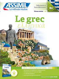 Image de Le grec (pack téléchargement)