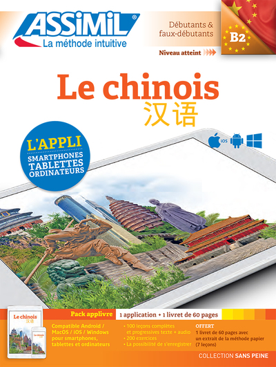 Image de Le chinois (version numérique de la méthode collection sans peine)