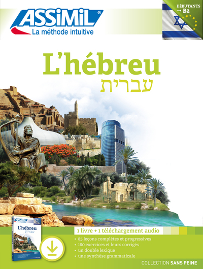 Image de L'hébreu (pack téléchargement)