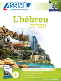 Image de L'hébreu (pack téléchargement)