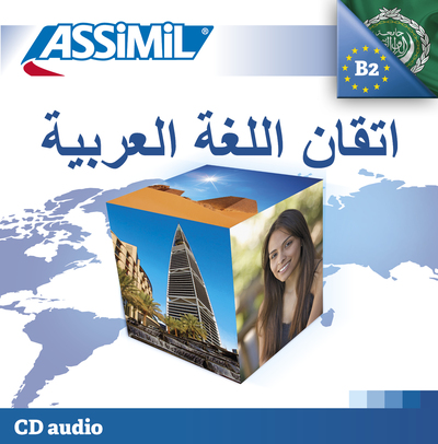 Image de Perfectionnement arabe
