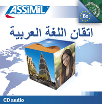 Image de Perfectionnement arabe