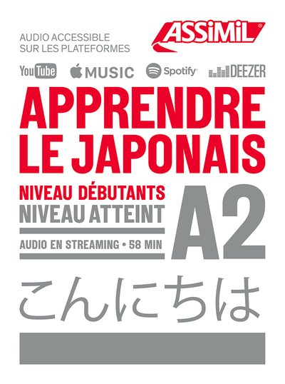Image de Apprendre le japonais