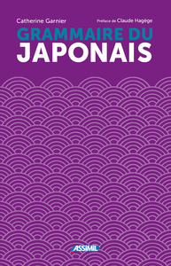 Image de Grammaire du japonais