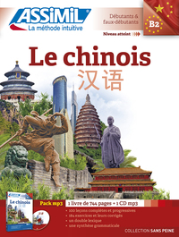 Image de Le chinois (pack mp3)