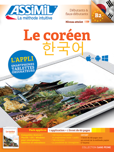 Image de Le coréen (version numérique de la méthode collection sans peine)