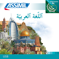 Image de Arabe (usb mp3)