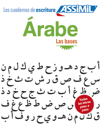 Image de Árabe las bases (cahier d'exercices)