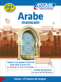 Image de Arabe marocain (guide seul)