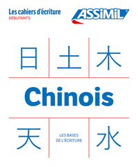 Picture of Chinois Les bases de l'écriture (cahier d'écriture)