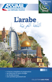 Image de L'arabe (livre seul)