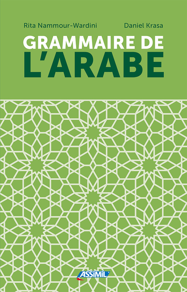 Image de Grammaire de l'arabe