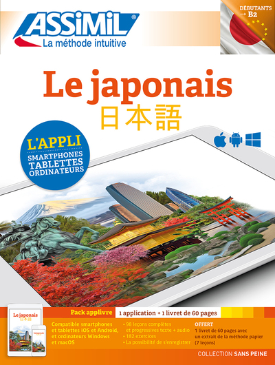Image de Le japonais (version numérique de la méthode collection sans peine)