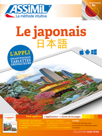 Image de Le japonais (version numérique de la méthode collection sans peine)