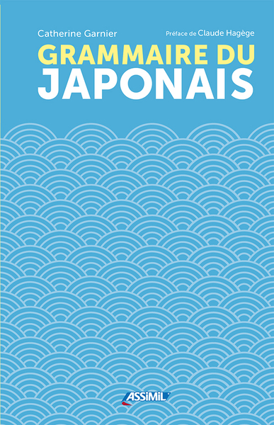 Image de Grammaire du japonais