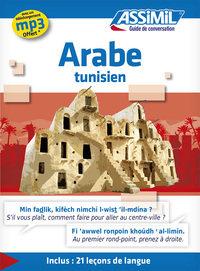Image de Arabe tunisien (guide seul)