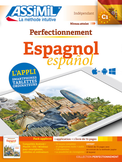Image de Perfectionnement espagnol (version numérique de la méthode collection sans pei