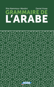 Image de Grammaire de l'arabe