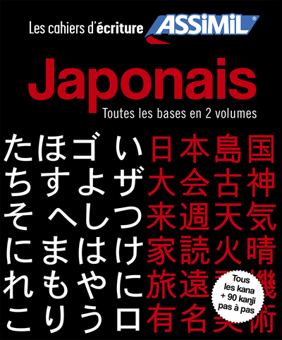 Picture of Coffret japonais écriture kana & kanji