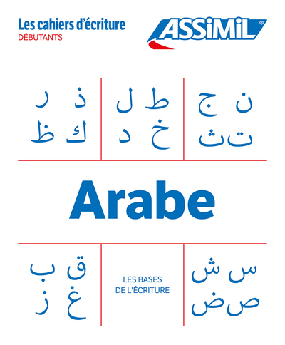 Image de Arabe Les bases de l'écriture (cahier d'écriture)