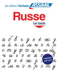 Image de Russe les bases (cahier d'exercices)